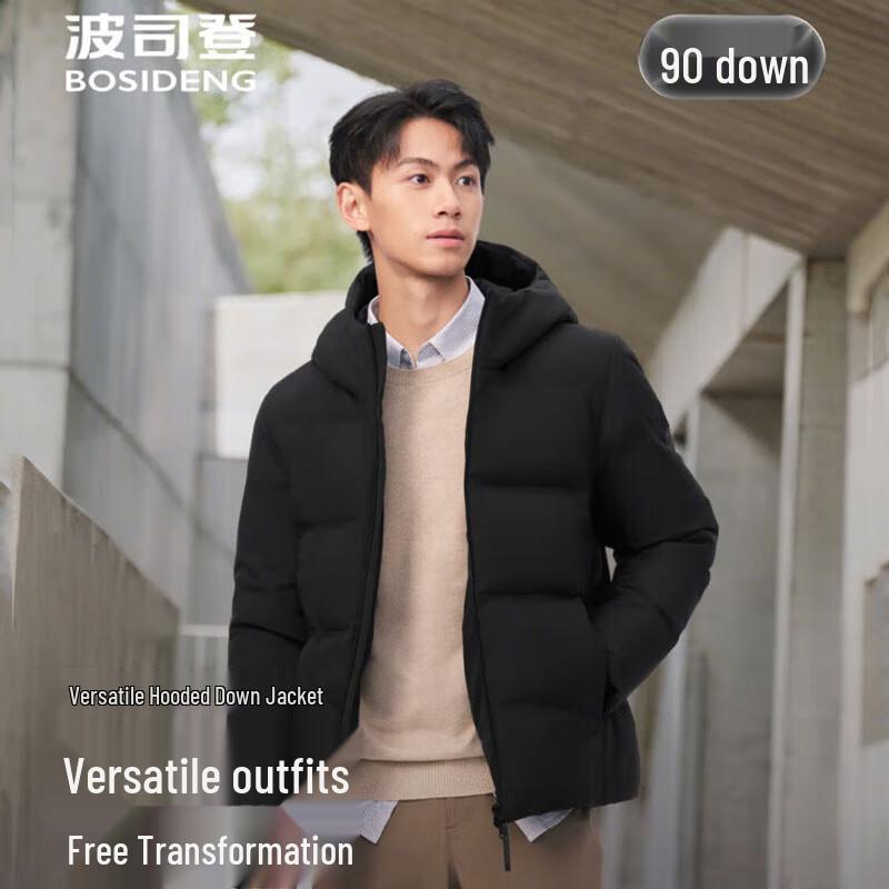 Bosideng B250245550 Short Hooded Down Jacket