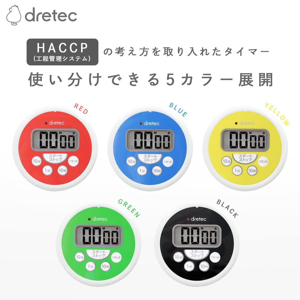 Dretec Washable Timer, Waterproof, Hygiene Management, Kitchen, HACCP, Cooking, Digital, Blue, Small