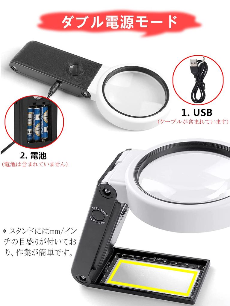 XGIUINI Handheld Magnifying Glass with Stand and LED Light [6x & 25x Magnification] with 2 Lenses, 5 LED Lights, and Black Light, Foldable for