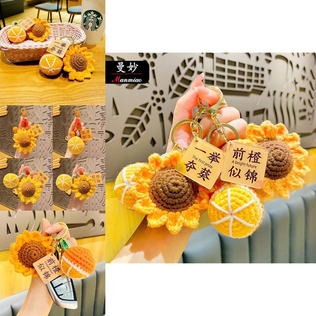 Creative Plush Crochet Sunflower Keychain Adorable Bag Charm Gift For Exams