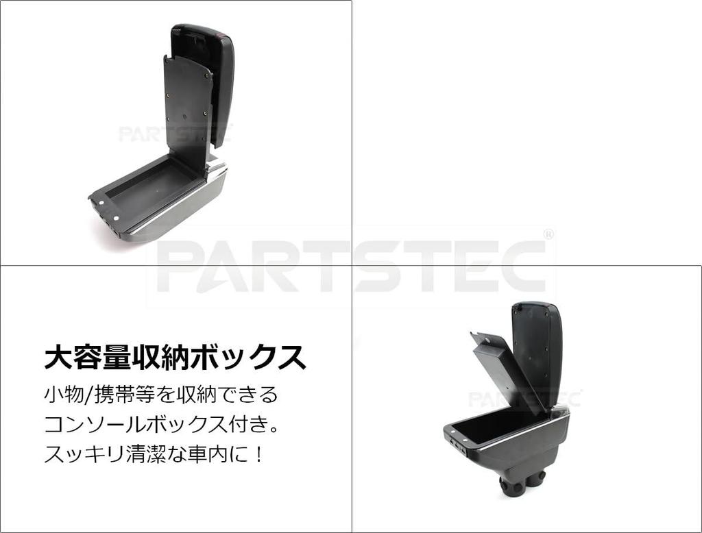 MOTOR POWER Armrest Console Box for Subaru Sambar Truck Center Console with USB Drink Extendable Sliding Black Stitching TT1/TT2, Port, Cord, Storage,