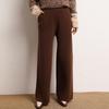 Cashmere High-Waisted Wide-Leg Knit Pants - Autumn/Winter Collection