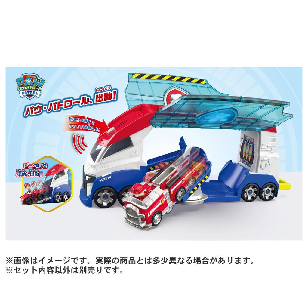 Paw Patrol Vehicle DX Paw Patroller Dispatch!