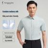 Men's Silk Blend Short Sleeve Business Shirt