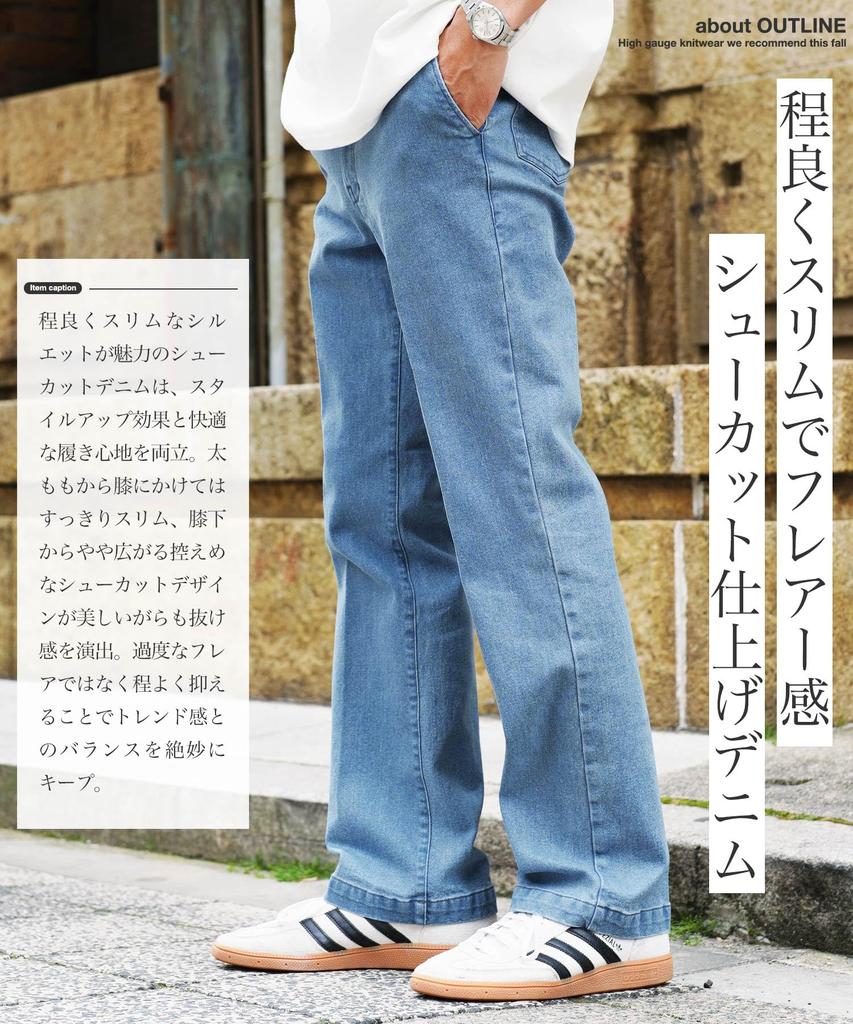 Shop Denim Pants Size M Indigo Wide Light Slim Adult [JIGGYS SHOP] Jiggy's Shoe-Cut Jeans, Flared, Legs, Leg-Lengthening, Men's Fashion, Pants,