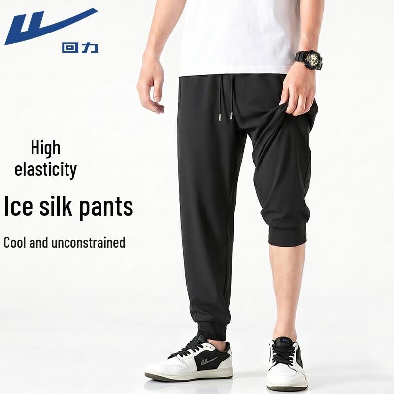 Warrior Men's Ice Silk Quick-Dry Tapered Pants