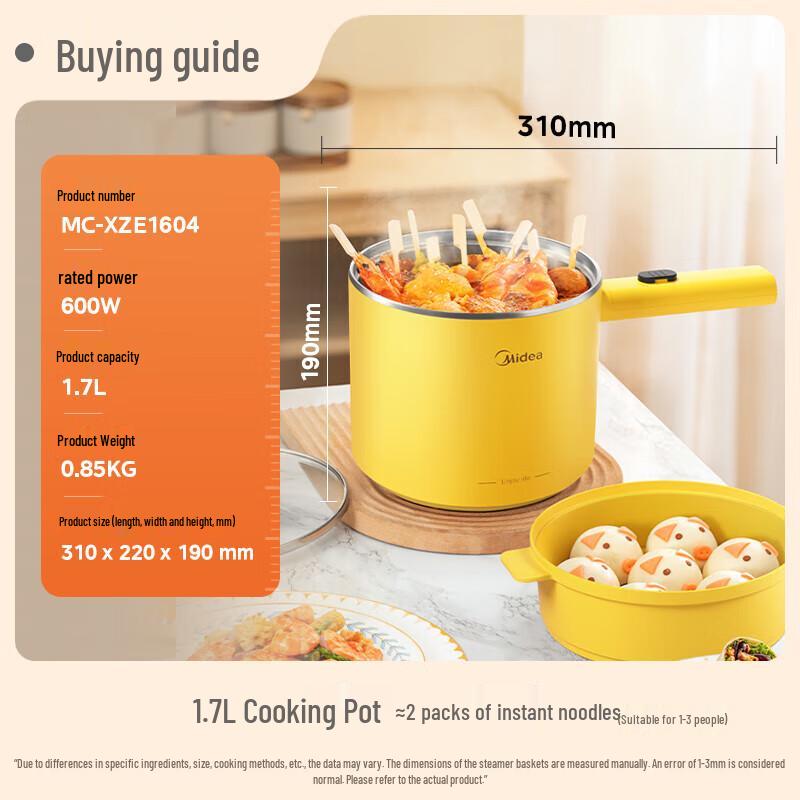 Midea 1.7L Multi-Function Mini Electric Cooker CN plug (adapter included)
