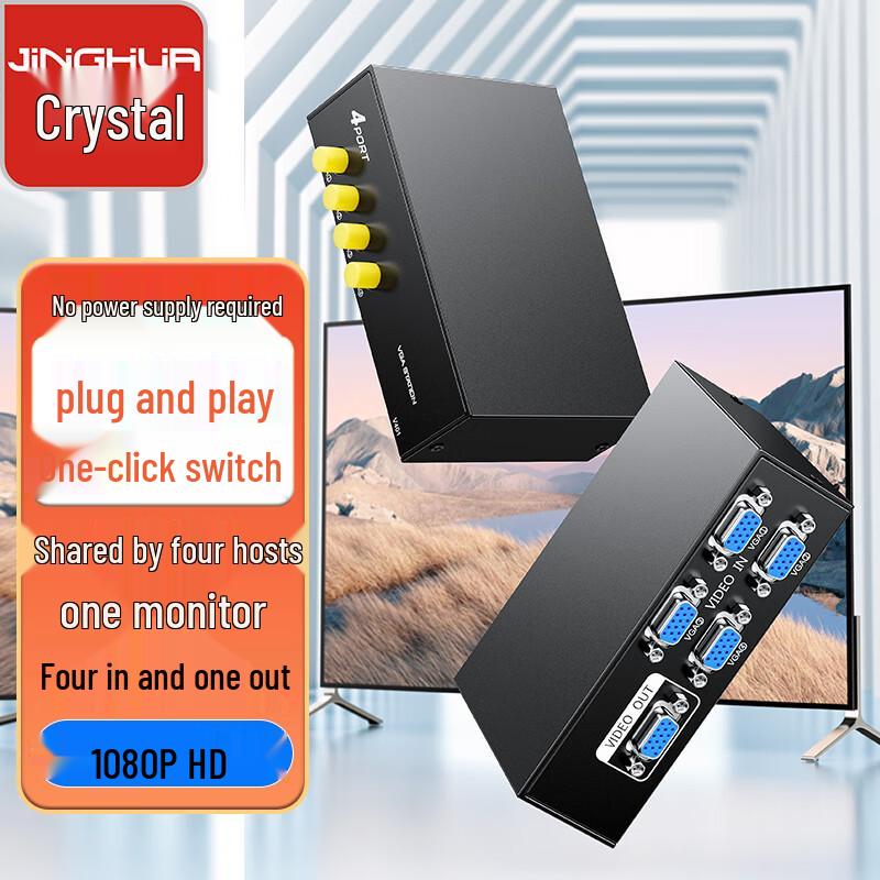 JINGHUA HD VGA Video Switcher