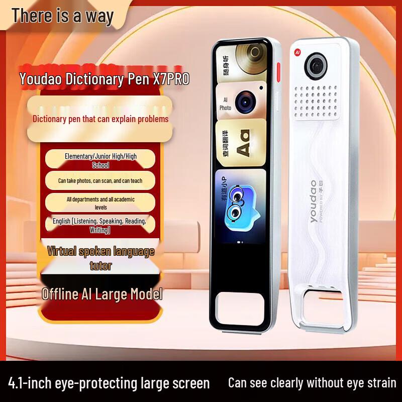 Youdao X7Pro Eye-Protection Dictionary Pen (CN version)