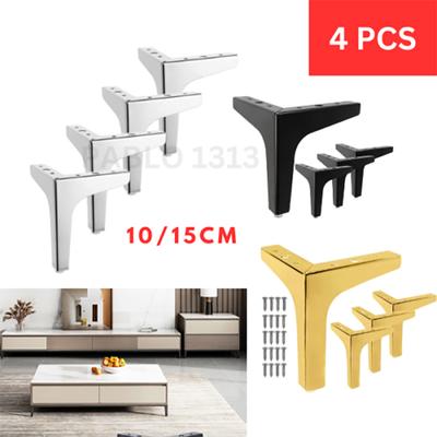 4pc Metal Three Foot Support Foot Sofa Foot TV Cabinet Leg Tea Table Leg Nightstand Foot