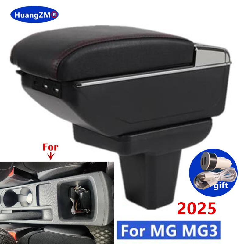 For MG MG3 MG 3 Armrest Box For MG MG3 2025 Car Armrest Box Center Storage Box Interior Retrofit Car Accessories