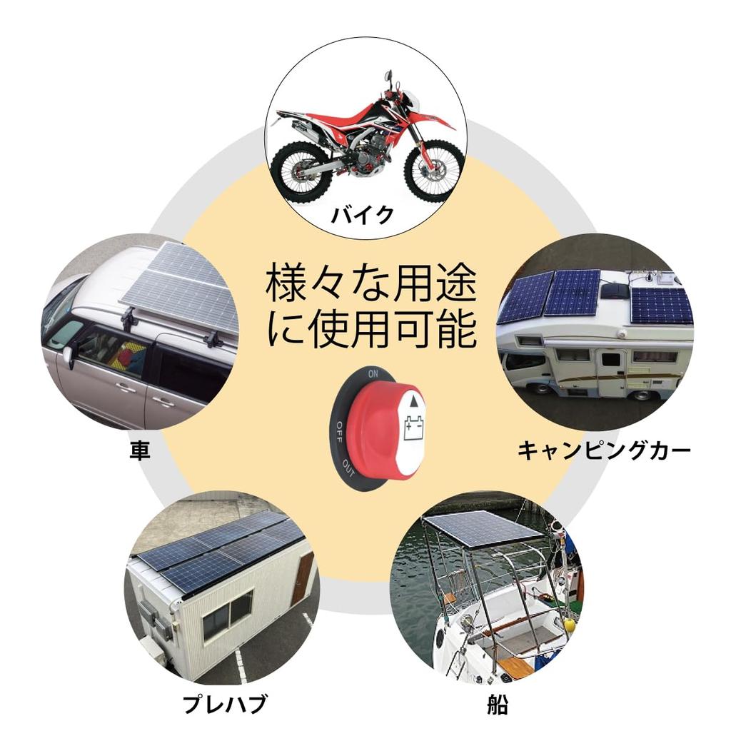 Kill Switch, Cut, Terminal, For Cars, Motorcycles, Rising Prevention, Electrical Leakage Prevention, 50A/DC50V/ Cars/24V Cars, Vehicles, Marines