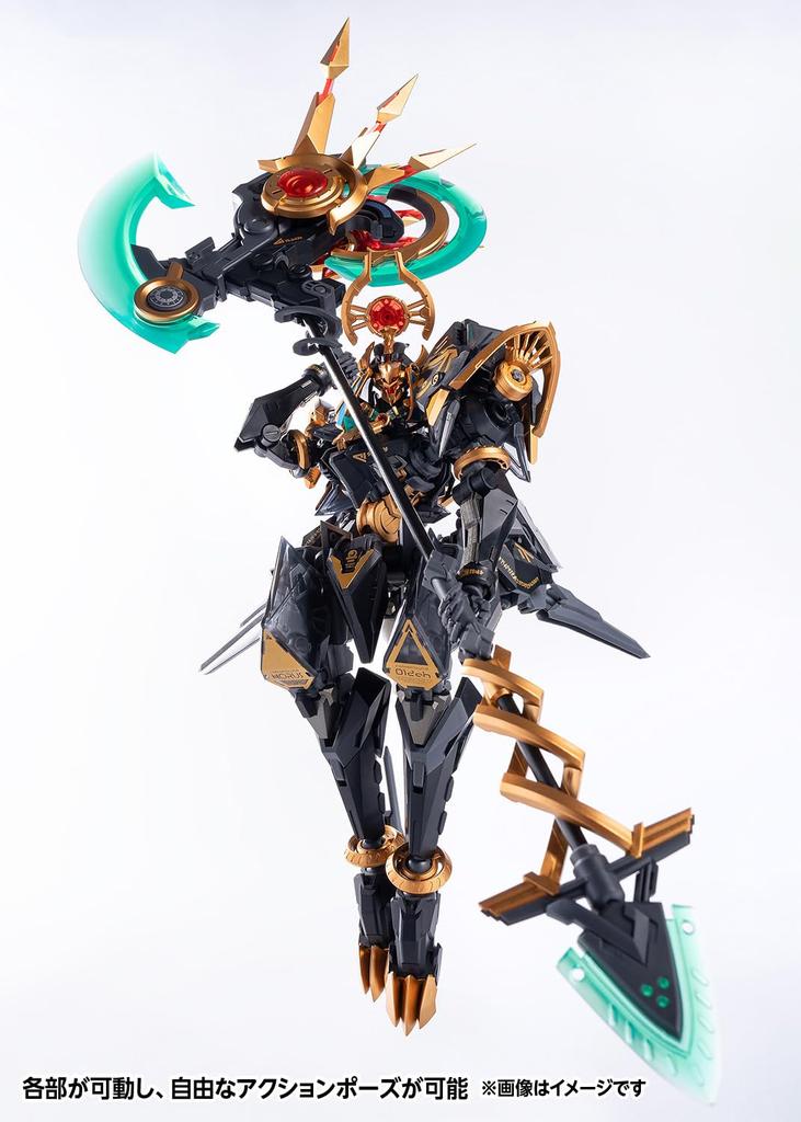 Wave Seiji Kaku ANUBIS HORUS Transformation Approximately 210mm ABS Action KM112 RB-12ah & Package, Tall, Non-scale (some PVC) Figure,