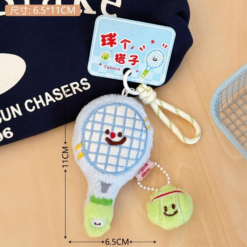 1 Piece Plush Tennis Racket Doll Bag Pendant Keychain Ornaments Toys Couple'S Best Friend Hanging Decoration Gifts