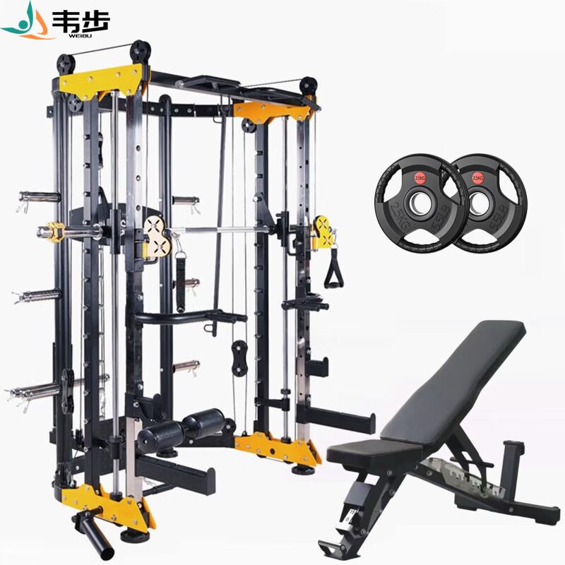 Weibu WF-6018 Smith Machine Home Gym System