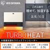 IRIS OHYAMA Large Air Volume Humidifying Ceramic Fan Heater KJKC125D1-W White