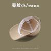 Hat Peaked Cap Female Face Small Embroidery Couple Baseball Cap Male Student Couple Outdoor Casual Sun Hat