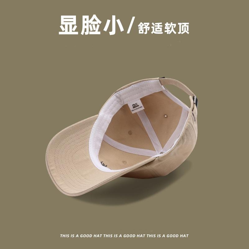 Hat Peaked Cap Female Face Small Embroidery Couple Baseball Cap Male Student Couple Outdoor Casual Sun Hat