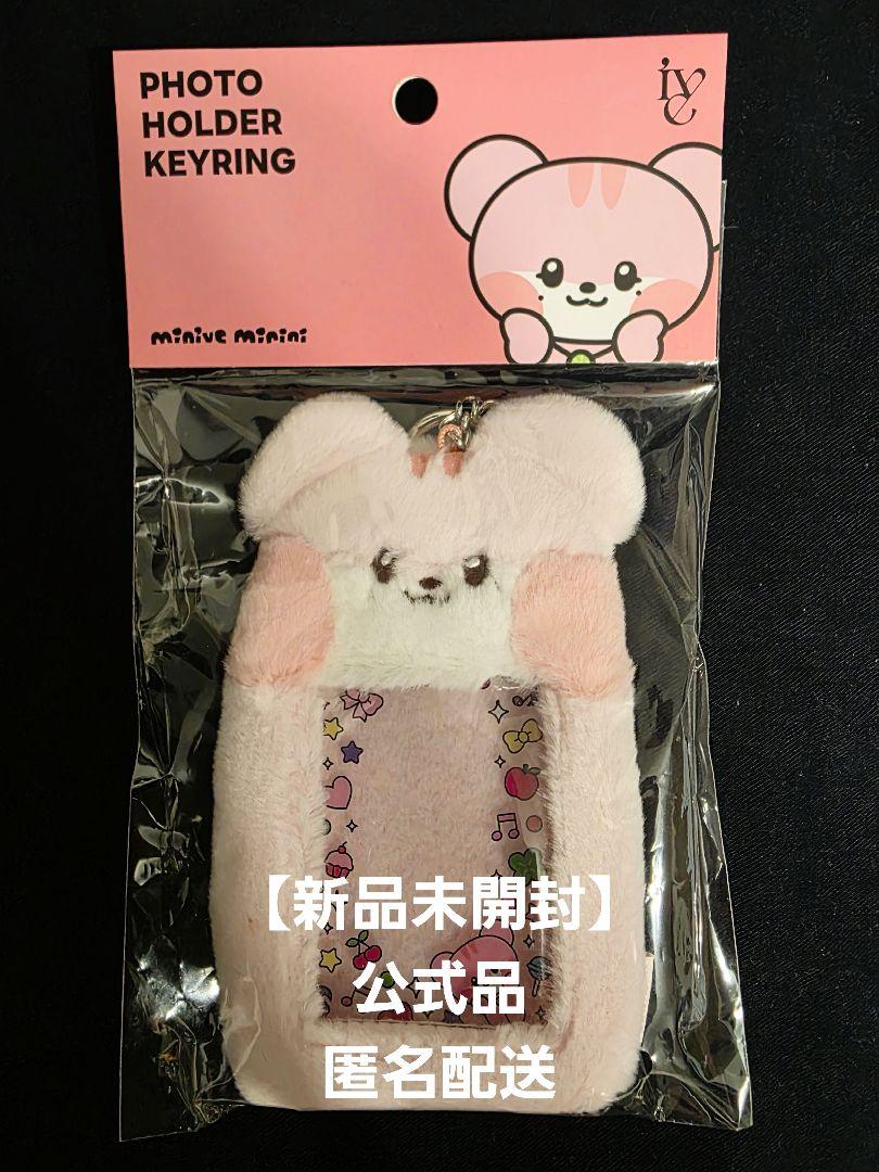 

[Б/У] IVE minive minini Айсо Ирани Держатель для фото