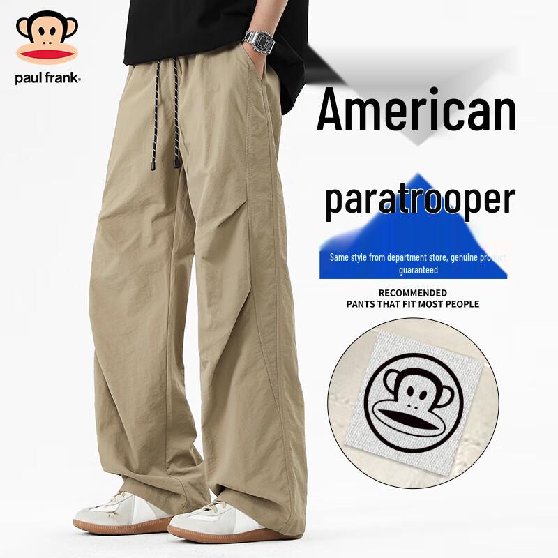 

Paul Frank Men s Loose Fit Cargo Parachute Pants L