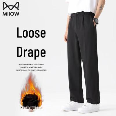 Maoren Men's Straight Leg Casual Trousers