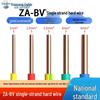 NANYAN ZA-BV Pure Copper Single Core Wires - 1.5/2.5/4/6 Mm², National Standard Certified for Home Use