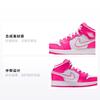 Jordan 1 Mid Hyper Pink Weiß GS 555112-611