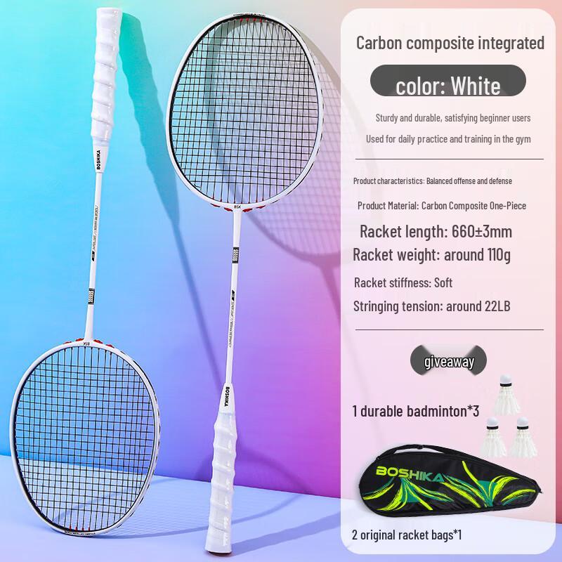 Qingmeng Sada badmintonových raket pro začátečníky z plného karbonu