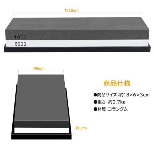 Double-sided sharpening stone for knives, #1000 and #6000, for home use, perfect for finishing knives, and beginners