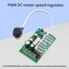 High Efficiency 10A Direct Current Motor Speed Regulator Controller 10V-60V PWM Control For Fan And Pumps Automation