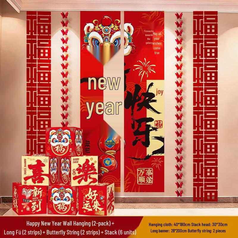 Happy New Year Festive Decoration Set New Year Decoration Set A