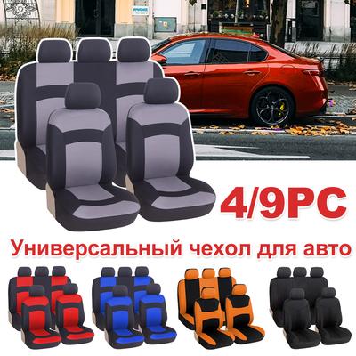 Universal Car Seat Covers Airbag Compatible Auto Cushion Protectors For Vaz 2110 For Hyundai I800 For Citroen C1 For 2005