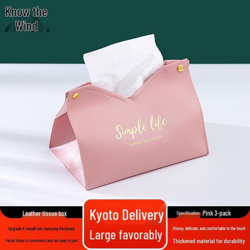 Zhifeng Creative Leather Tissue Box