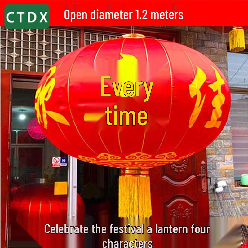 CTDX Extra Large Red Outdoor & Advertising Lantern