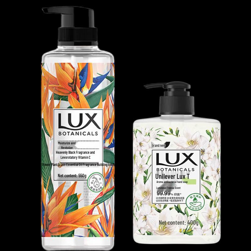 Lux Tea Tree Essential Oil Fragrance Wash & Care Combo