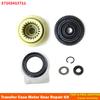 27102413711 Transfer Case Actuator Motor Gear Repair Kit For BMW X3 E83 X5 E53 E70 27107541782 27107566296 27107568267