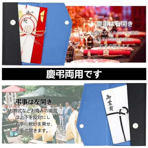 Chirimen Crepe Wrapping Cloth for Both Celebrations and Condolences, Suitable for Men and Women, Suitable for Weddings, Funerals, and Condolence Gifts