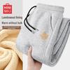 MINISO Herren-Freizeithose mit Fleece-Futter und Bündchen