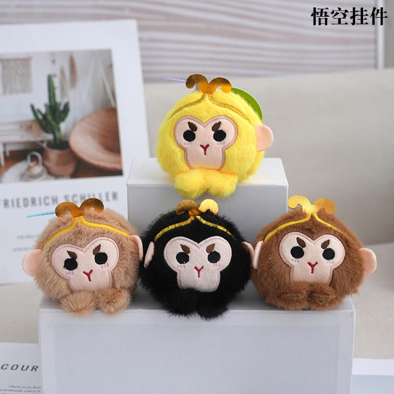 Charming Monkey Plush Toy Sun Wukong Keychain Adorable Decor Soft Pp Cotton Material