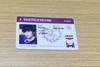[USED] Stray Kids IEN Fan Meeting Card