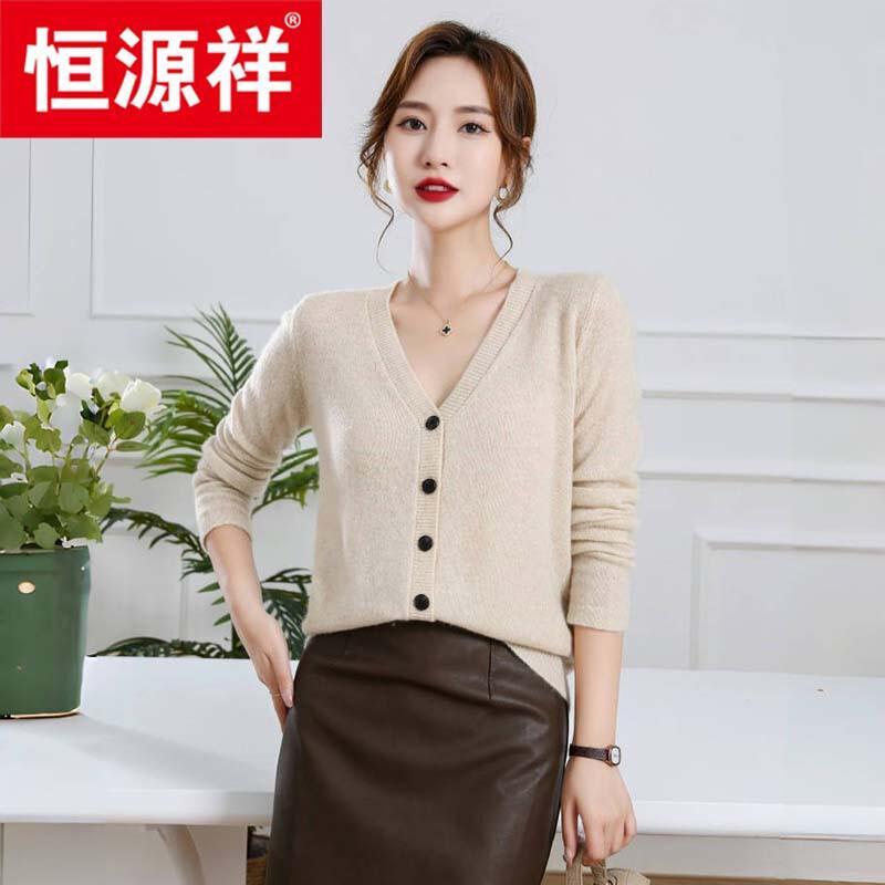 Hengyuanxiang Women's 100% Cashmere V-Neck Cardigan