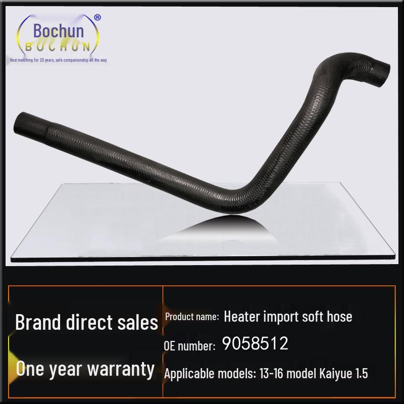 Buick 13-16 New Excelle 1.5 Heater Soft Rubber Inlet Hose