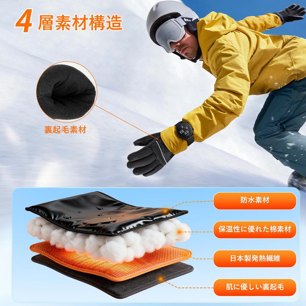 Sumeriy Electric Heated Gloves for Maximum Temperature 3 Temperature DC Smartphone Cold Weather for and Motorcycle Unisex Motorcycles, 60°C, 10,000mAh