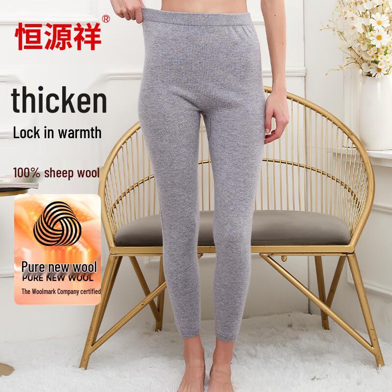 Hengyuanxiang 100% Pure Wool Thick Thermal Knit Pants for Women