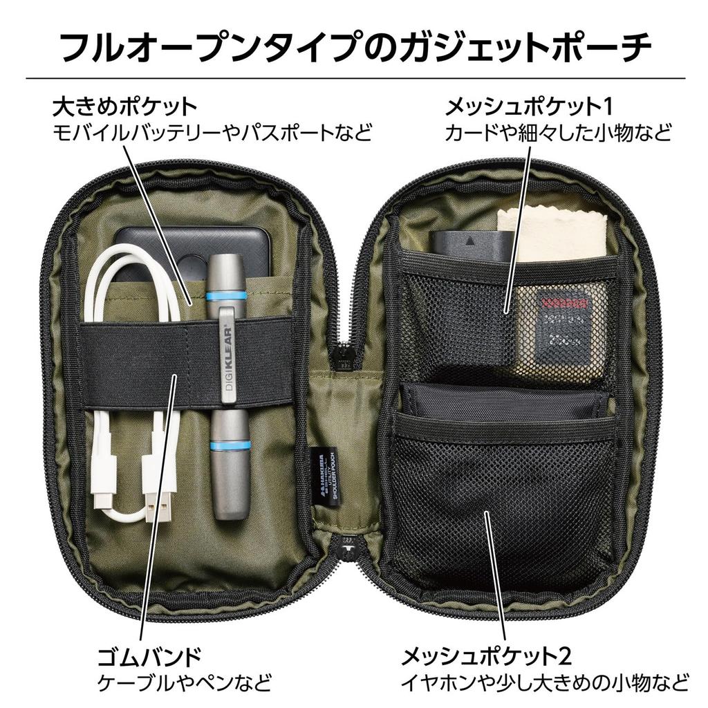 HAKUBA Travel Messenger HAKUBA Gadget Pouch Plus Shell Utility Shoulder AZ Shoulder Waist Smartphone Camera Olive Bag, Pouch, Bag, Pouch, Pouch,
