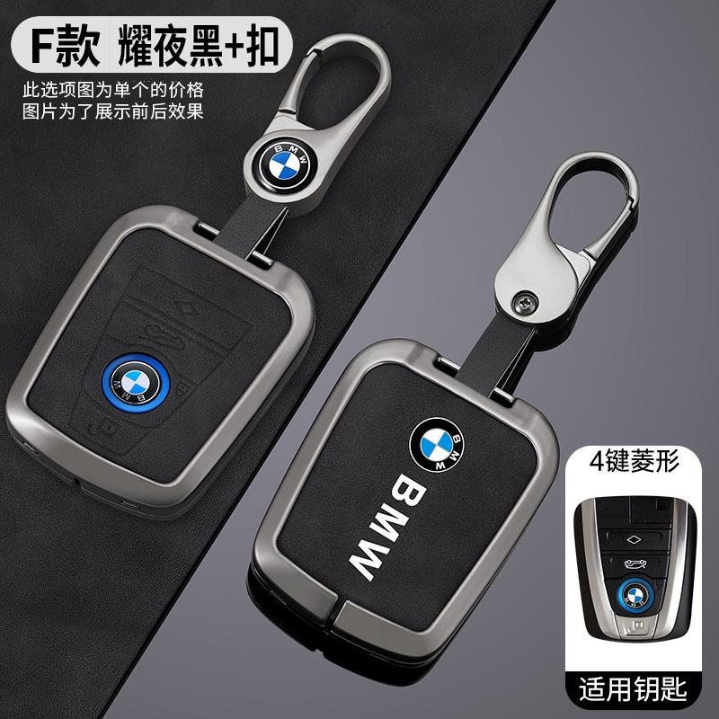 Horké 2025 Zinková slitina Kryt pouzdra držáku klíče od auta pro řadu BMW I3 I8 2014 2015 2016 2017 2018 Ochranný přívěsek na klíče Acc