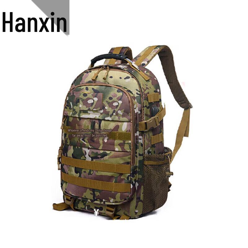 Tactical Camouflage Outdoor Backpack