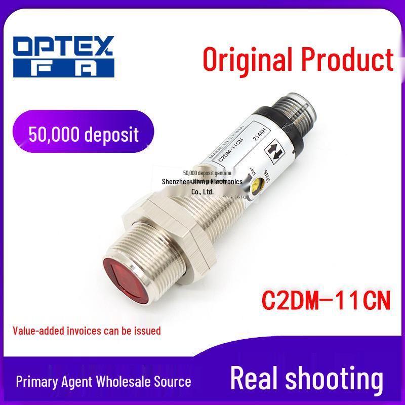 OPTEX C2DM-11CN Reflective Photoelectric Sensor (No Cable) C2DM-11CN