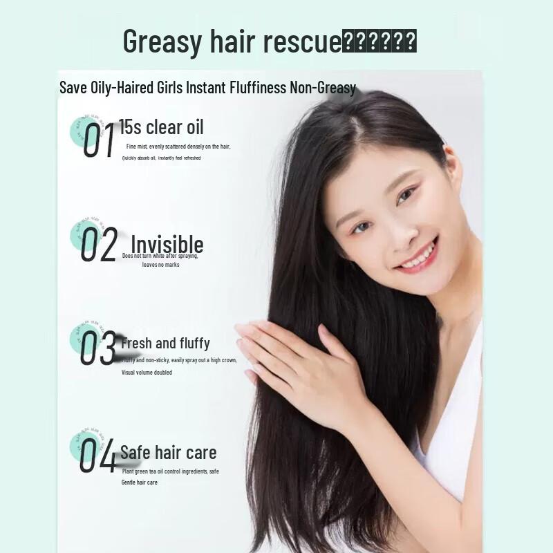 ShuLei Air Volumizing Hair Spray