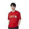 Li Ning T Shirt Unisex Honor Red AHSUC21-1